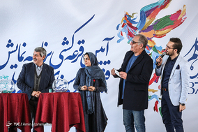قرعه‌کشی جدول سینمای رسانه‌ها در سی و هفتمین جشنواره فیلم فجر