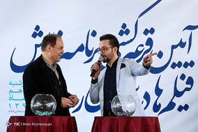 قرعه‌کشی جدول سینمای رسانه‌ها در سی و هفتمین جشنواره فیلم فجر