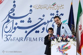 قرعه‌کشی جدول سینمای رسانه‌ها در سی و هفتمین جشنواره فیلم فجر