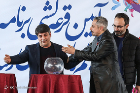 قرعه‌کشی جدول سینمای رسانه‌ها در سی و هفتمین جشنواره فیلم فجر