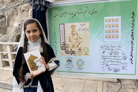 آیین بزرگداشت خواجو ی کرمانی_شیراز