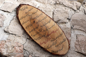 آیین بزرگداشت خواجو ی کرمانی_شیراز