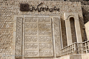 آیین بزرگداشت خواجو ی کرمانی_شیراز