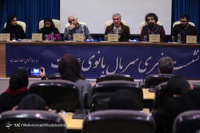 نشست خبری سریال بانوی عمارت
