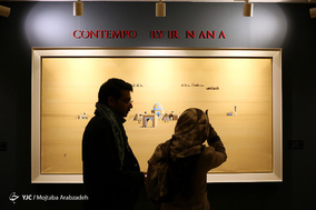 نمایشگاه حراج تهران