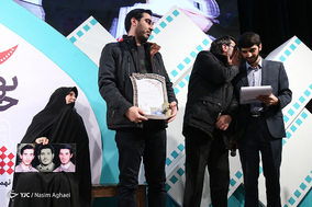 اختتامیه نهمین دوره جشنواره مردمی فیلم «عمار»