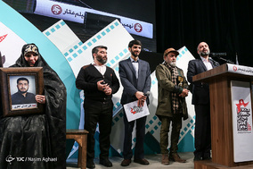 اختتامیه نهمین دوره جشنواره مردمی فیلم «عمار»