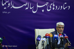 سی و نهمین نشست شنبه های انقلابی