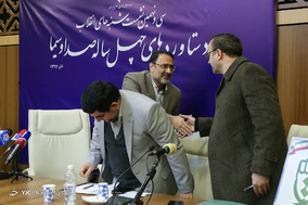 سی و نهمین نشست شنبه های انقلابی