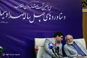 سی و نهمین نشست شنبه های انقلابی