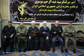 مراسم ترحیم والده عبدالرحیم موسوی فرمانده کل ارتش