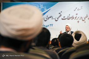 نشست علمی «جستاری در روایات طبی در پرتو ملاحظات فقهی_اصولی»