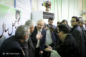 بزرگداشت شهدای حادثه پلاسکو
