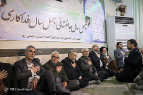 بزرگداشت شهدای حادثه پلاسکو