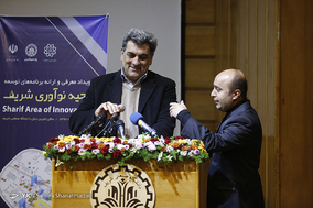 مراسم ناحیه نوآوری دانشگاه شریف