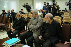 دادگاه رسیدگی به سه متهم پرونده بانک سرمایه
