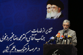 تکریم و معارفه دبیر شورای عالی انقلاب فرهنگی