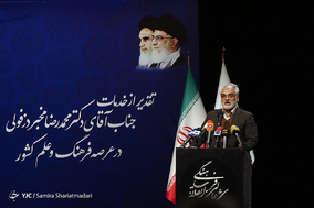 تکریم و معارفه دبیر شورای عالی انقلاب فرهنگی