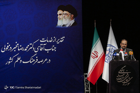 تکریم و معارفه دبیر شورای عالی انقلاب فرهنگی