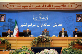 همایش استانداران سرار کشور ۲۵ دیماه ۹۷