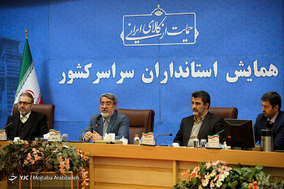 همایش استانداران سرار کشور ۲۵ دیماه ۹۷