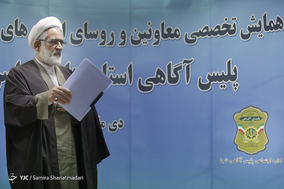 همایش تخصصی روسای اداره‌های مبارزه با سرقت پلیس‌های سراسر کشور