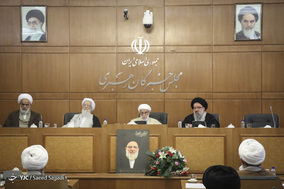 نشست مشترک هیئت رئیسه و کمیسیون‌های داخلی مجلس خبرگان رهبری
