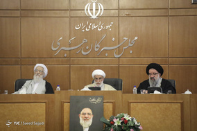 نشست مشترک هیئت رئیسه و کمیسیون‌های داخلی مجلس خبرگان رهبری