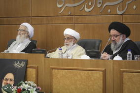نشست مشترک هیئت رئیسه و کمیسیون‌های داخلی مجلس خبرگان رهبری
