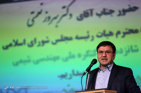 شانزدهمین کنگره ملی مهندسی شیمی