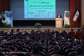شانزدهمین کنگره ملی مهندسی شیمی