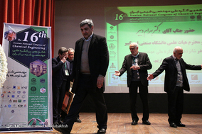 شانزدهمین کنگره ملی مهندسی شیمی