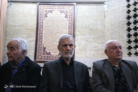 ختم مرحوم محمدرضا اعتمادیان؛ یار انقلاب