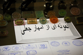 دستگیری جاعلان مدارک