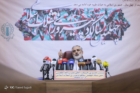 نشست خبری رییس ستاد چهلمین سالگرد پیروزی انقلاب اسلامی