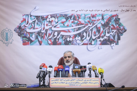 نشست خبری رییس ستاد چهلمین سالگرد پیروزی انقلاب اسلامی