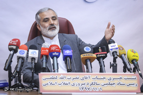 نشست خبری رییس ستاد چهلمین سالگرد پیروزی انقلاب اسلامی
