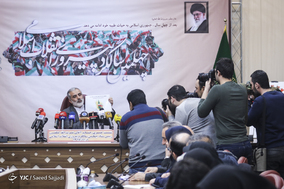 نشست خبری رییس ستاد چهلمین سالگرد پیروزی انقلاب اسلامی