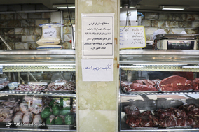 گشت بازرسی اتاق اصناف تهران در واحدهای صنفی مرغ و گوشت