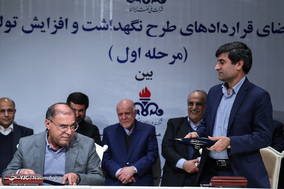مراسم امضا قرارداد‌های نگهداشت و افزایش تولید نفت