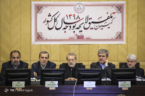 جلسه کمیسیون تلفیق بودجه ۹۸