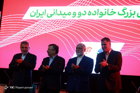 گردهمایی بزرگ خانواده دو و میدانی