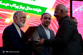 گردهمایی بزرگ خانواده دو و میدانی
