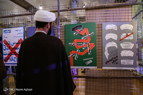 افتتاحیه جشنواره هنر مقاومت