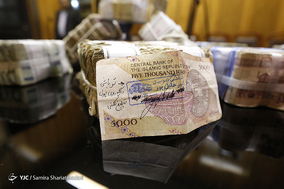 خزانه ی پولهای فرسوده بانک ملی مرکزی