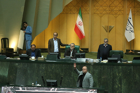 صحن علنی مجلس شورای اسلامی -۷ بهمن ۹۷