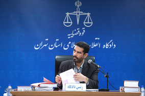 سومین جلسه رسیدگی به متهمان پرونده بانک سرمایه
