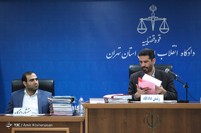 سومین جلسه رسیدگی به متهمان پرونده بانک سرمایه