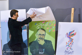 نشست خبری سی و هفتمین جشنواره فیلم فجر