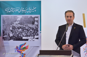 نشست خبری سی و هفتمین جشنواره فیلم فجر